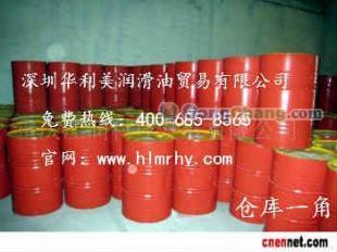 批發(fā)Tellus S2 V68,殼牌得力士S2 V68_能源_世界工廠網(wǎng)中國(guó)產(chǎn)品信息庫(kù)