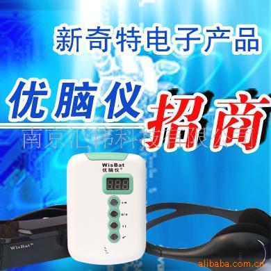 美國(guó)專利扣相關(guān)產(chǎn)品 - 007商務(wù)站-全球網(wǎng)上貿(mào)易平臺(tái) - 第1頁(yè)