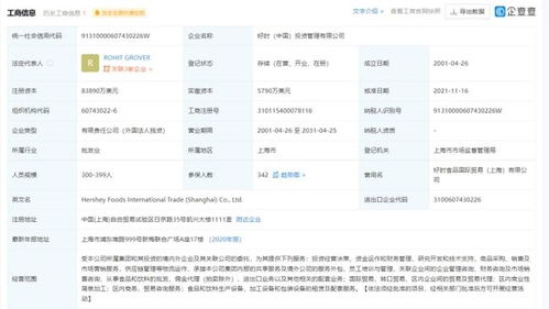 知名巧克力撤柜閉店沖上熱搜 網(wǎng)友 太突然,最喜歡的巧克力吃不到了