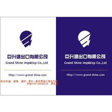 代理進(jìn)口報關(guān),進(jìn)出口代理,代理企業(yè)進(jìn)口 東莞巨升進(jìn)出口