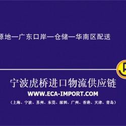 天津?qū)嵙?bào)關(guān)行專業(yè)代理化學(xué)試劑進(jìn)口及電子產(chǎn)品銷售服務(wù)