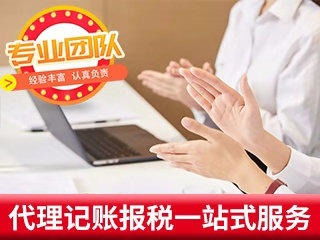 收購上海實業貿易類公司 網上貿易代理的新機遇與戰略路徑